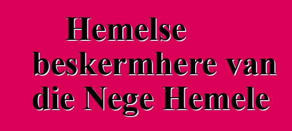 Hemelse beskermhere van die Nege Hemele