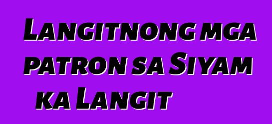 Langitnong mga patron sa Siyam ka Langit