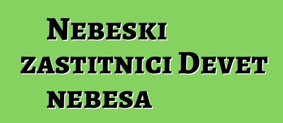 Nebeski zaštitnici Devet nebesa