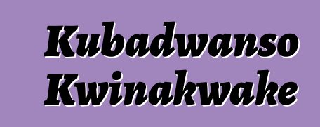 Kubadwanso Kwinakwake