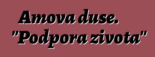 Amova duše. "Podpora života"