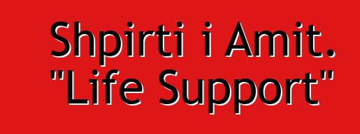 Shpirti i Amit. "Life Support"