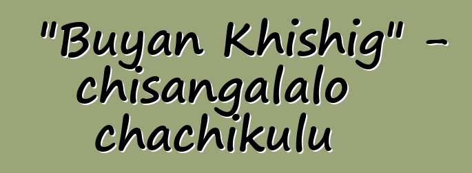 "Buyan Khishig" - chisangalalo chachikulu