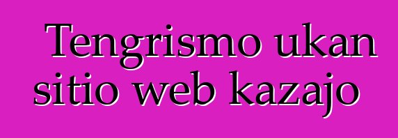 Tengrismo ukan sitio web kazajo