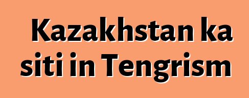 Kazakhstan ka siti in Tengrism