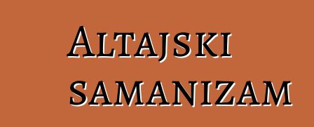 Altajski šamanizam