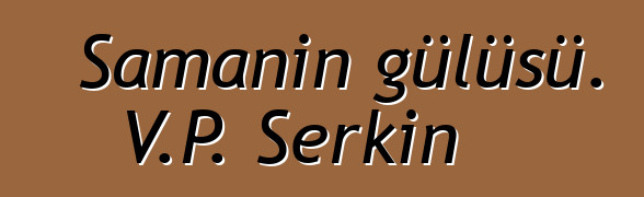 Şamanın gülüşü. V.P. Serkin