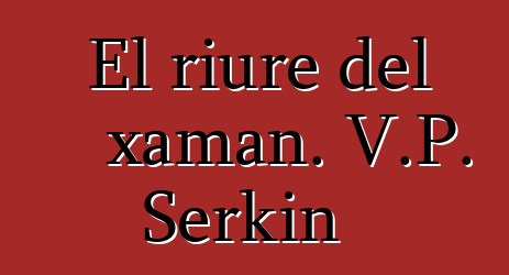 El riure del xaman. V.P. Serkin