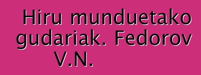 Hiru munduetako gudariak. Fedorov V.N.