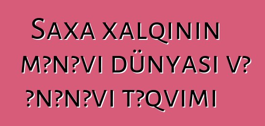 Saxa xalqının mənəvi dünyası və ənənəvi təqvimi