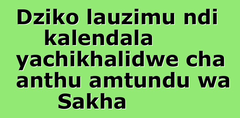 Dziko lauzimu ndi kalendala yachikhalidwe cha anthu amtundu wa Sakha