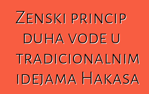 Ženski princip duha vode u tradicionalnim idejama Hakasa