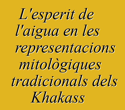 L'esperit de l'aigua en les representacions mitològiques tradicionals dels Khakass