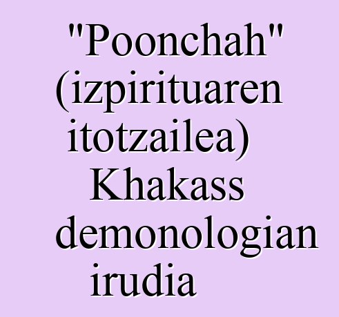 "Poonchah" (izpirituaren itotzailea) Khakass demonologian irudia