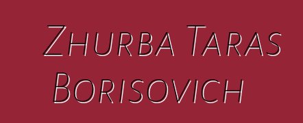 Zhurba Taras Borisovich