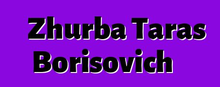 Zhurba Taras Borisovich