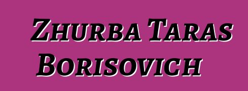 Zhurba Taras Borisovich