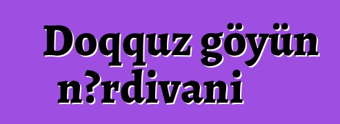 Doqquz göyün nərdivanı