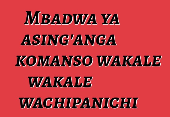 Mbadwa ya asing'anga komanso wakale wakale wachipanichi