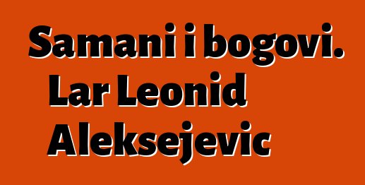 Šamani i bogovi. Lar Leonid Aleksejevič