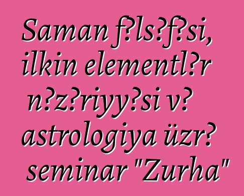 Şaman fəlsəfəsi, ilkin elementlər nəzəriyyəsi və astrologiya üzrə seminar "Zurha"