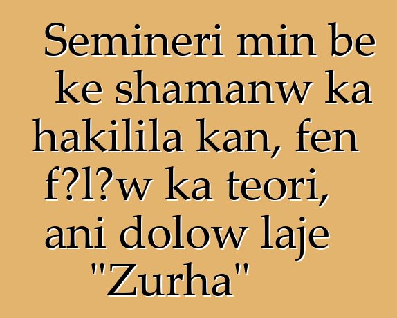 Seminɛri min bɛ kɛ shamanw ka hakilila kan, fɛn fɔlɔw ka teori, ani dolow lajɛ "Zurha"