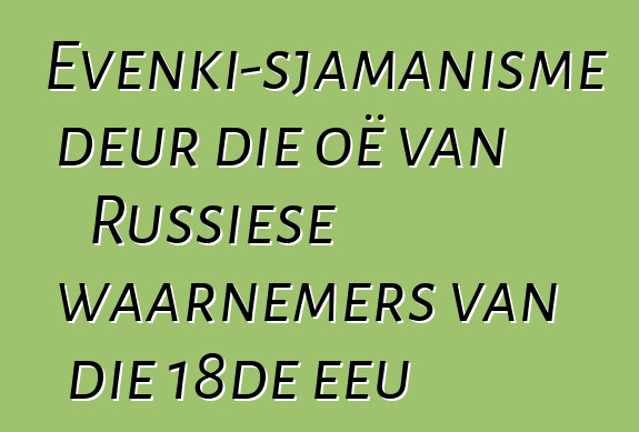 Evenki-sjamanisme deur die oë van Russiese waarnemers van die 18de eeu