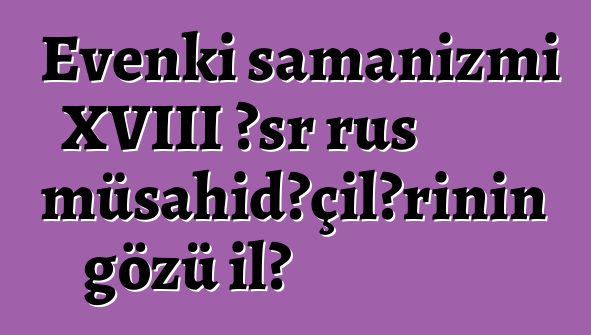 Evenki şamanizmi XVIII əsr rus müşahidəçilərinin gözü ilə