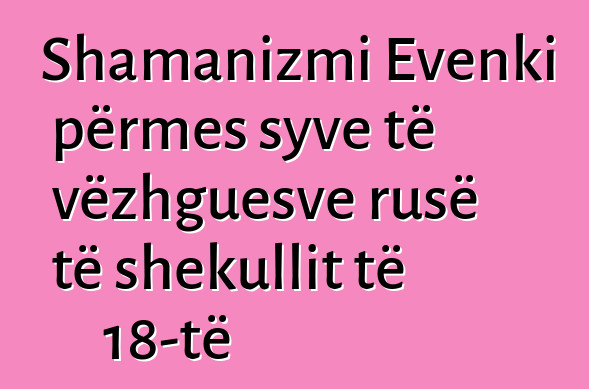 Shamanizmi Evenki përmes syve të vëzhguesve rusë të shekullit të 18-të