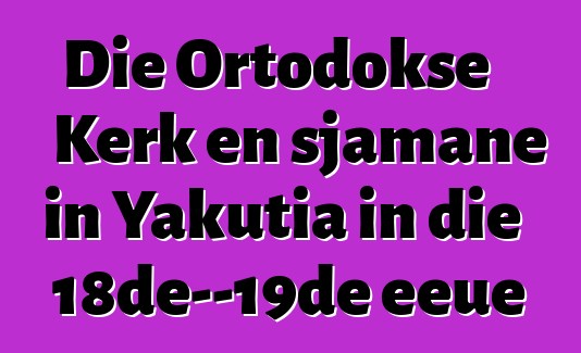 Die Ortodokse Kerk en sjamane in Yakutia in die 18de—19de eeue