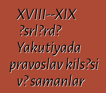 XVIII—XIX əsrlərdə Yakutiyada pravoslav kilsəsi və şamanlar