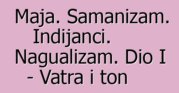 Maja. Šamanizam. Indijanci. Nagualizam. Dio I - Vatra i ton