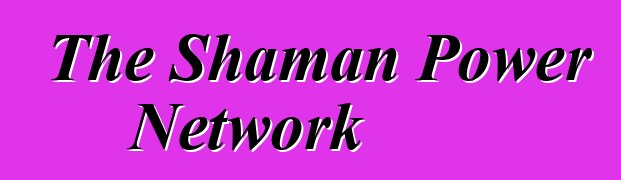 The Shaman Power Network