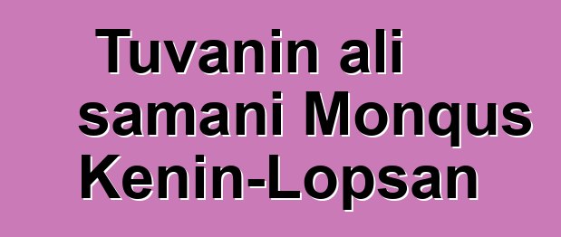 Tuvanın ali şamanı Monquş Kenin-Lopsan