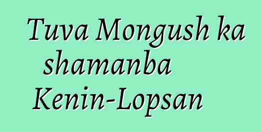 Tuva Mongush ka shamanba Kenin-Lopsan