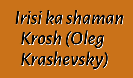 Irisi ka shaman Krosh (Oleg Krashevsky)