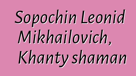 Sopochin Leonid Mikhailovich, Khanty shaman