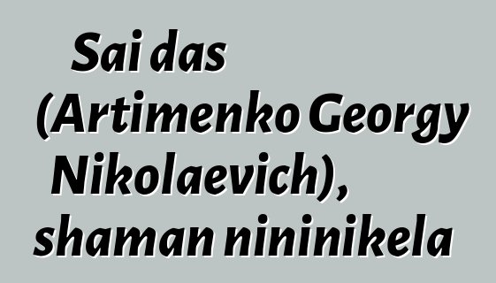 Sai das (Artimenko Georgy Nikolaevich), shaman ɲininikɛla