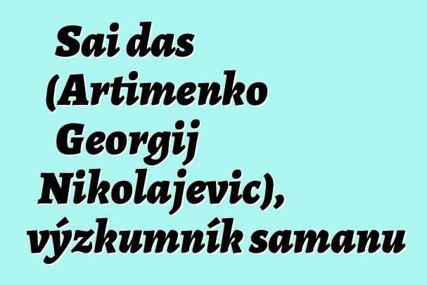 Sai das (Artimenko Georgij Nikolajevič), výzkumník šamanů