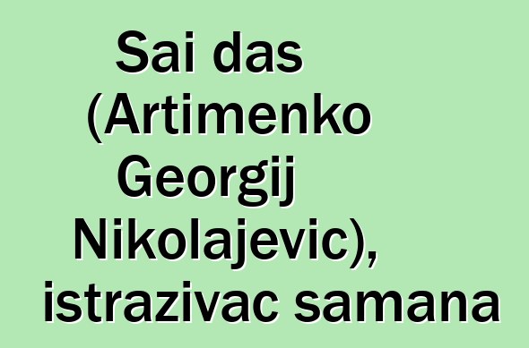 Sai das (Artimenko Georgij Nikolajevič), istraživač šamana