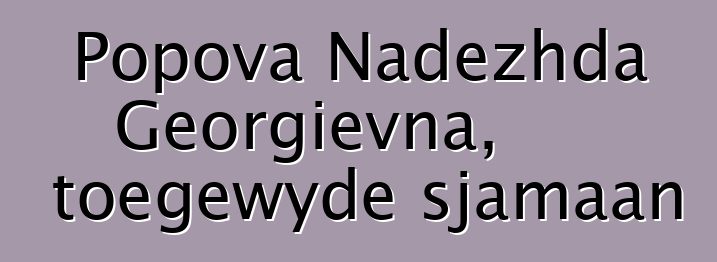 Popova Nadezhda Georgievna, toegewyde sjamaan