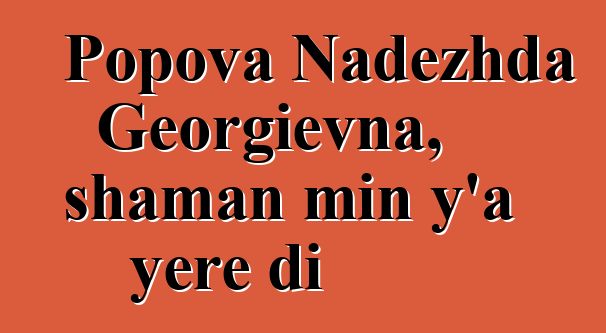 Popova Nadezhda Georgievna, shaman min y’a yɛrɛ di