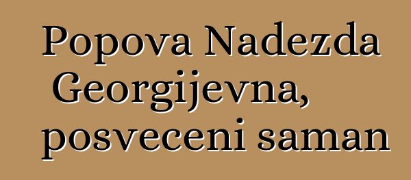 Popova Nadežda Georgijevna, posvećeni šaman