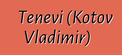 Tɛnɛvi (Kotov Vladimir)