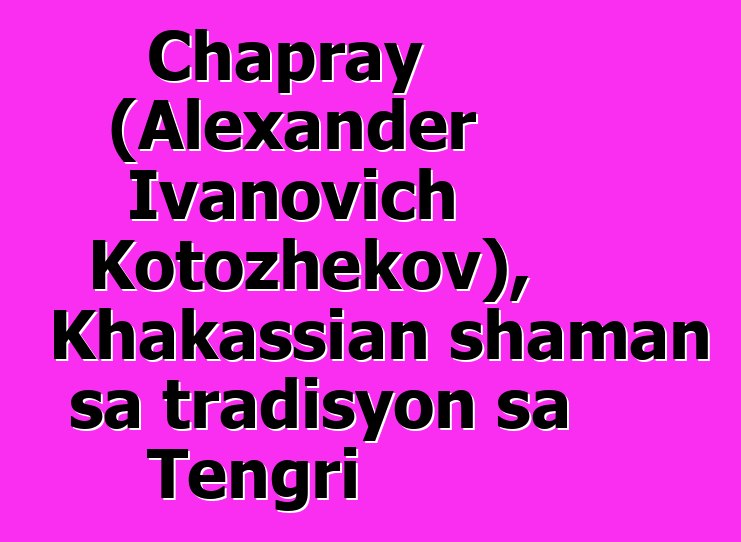 Chapray (Alexander Ivanovich Kotozhekov), Khakassian shaman sa tradisyon sa Tengri