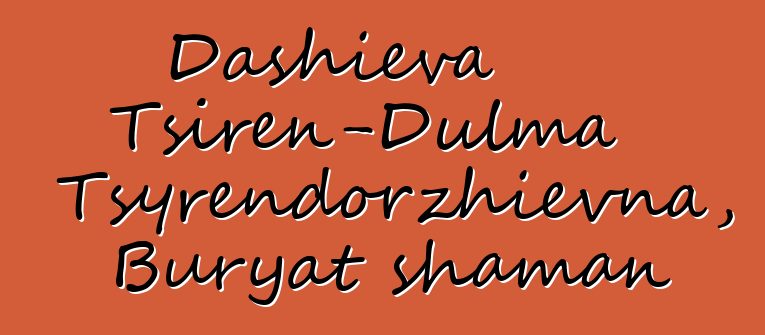 Dashieva Tsiren-Dulma Tsyrendorzhievna, Buryat shaman