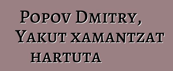 Popov Dmitry, Yakut xamantzat hartuta