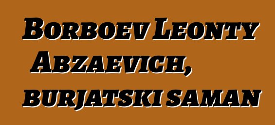 Borboev Leonty Abzaevich, burjatski šaman