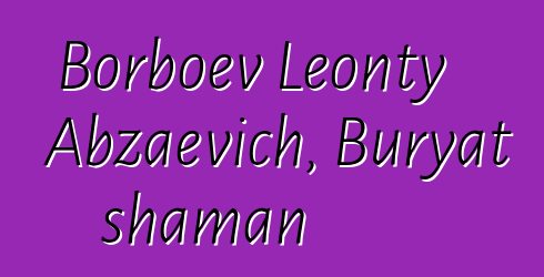 Borboev Leonty Abzaevich, Buryat shaman