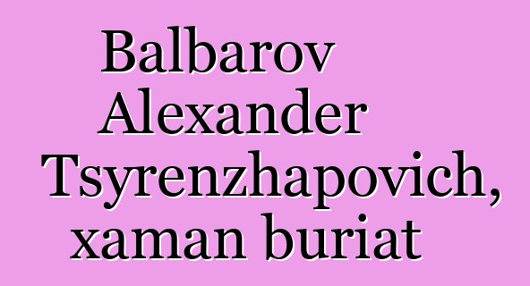 Balbarov Alexander Tsyrenzhapovich, xaman buriat